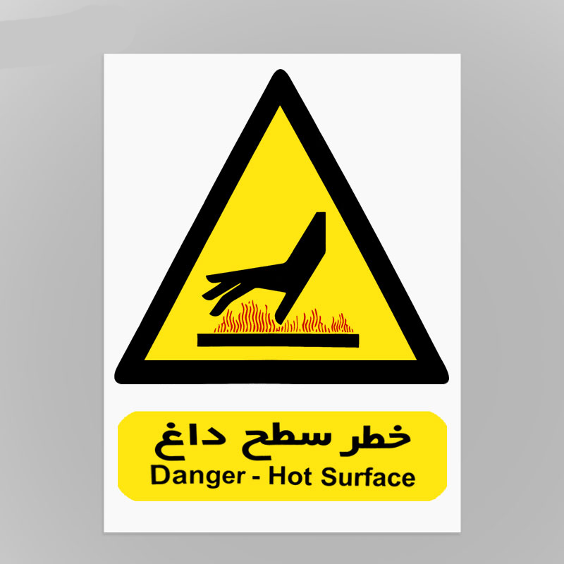  علائم هشدار دهنده کاغذی خطر سطح داغ شبرنگ 50*40