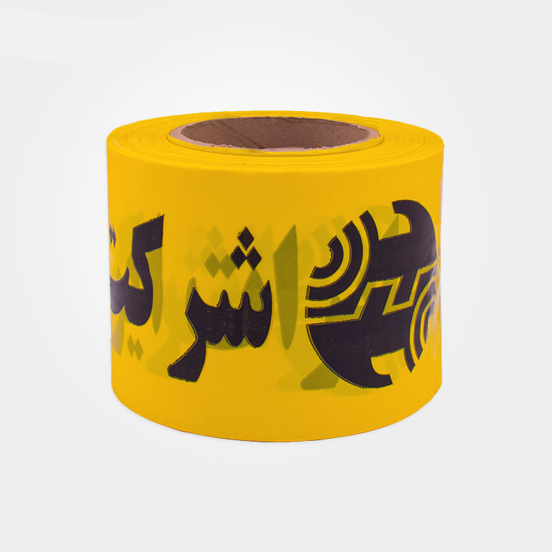  نوار خطر مخابرات ۱۰ سانتی متر رنگ زرد