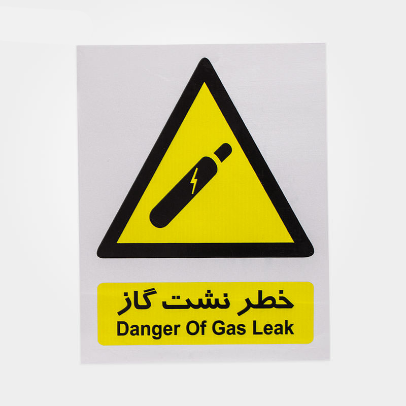  تابلو هشدار دهنده فلزی شبرنگ خطر نشت گاز ۵۰ در ۴۵