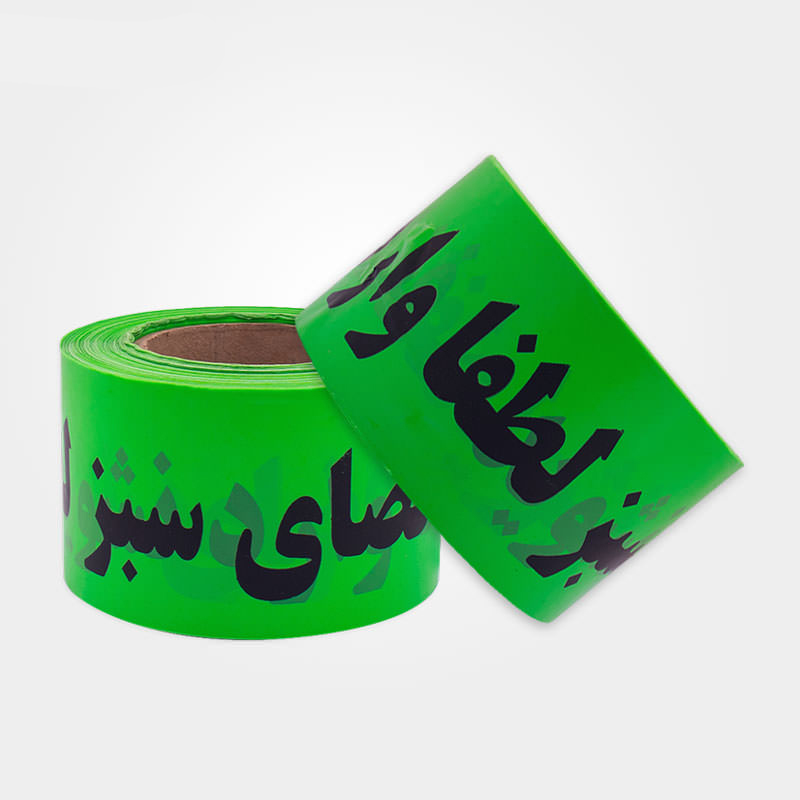  نوار خطر فضای سبز ۸ سانتی متر رنگ سبز