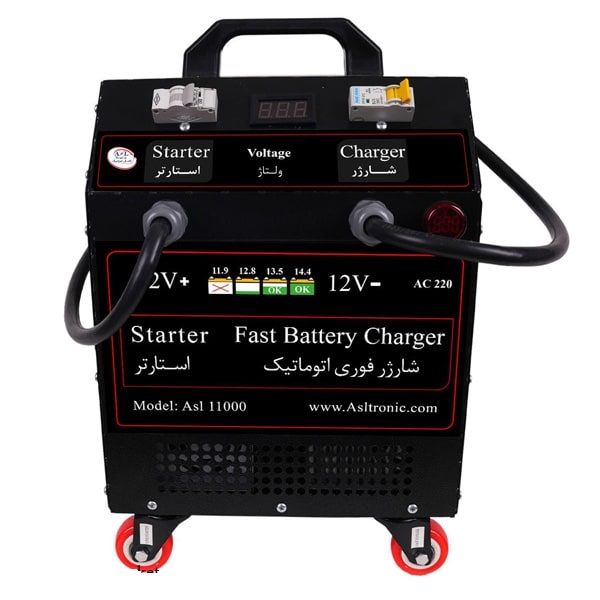  استارتر و شارژر باتری صنعتی اصل ترونیک اتوماتیک 2 کاره مدل ASL11000 