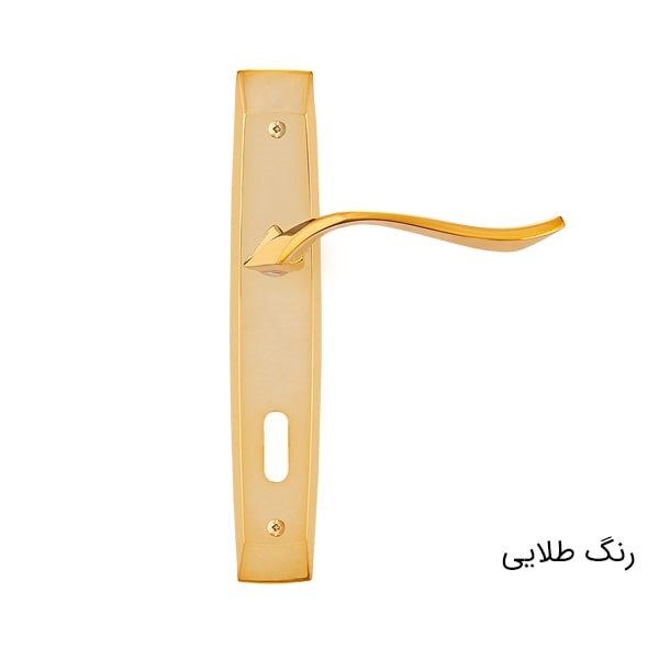 دستگیره پلاک کلون کلیدی طرح هیربد مدل 5621