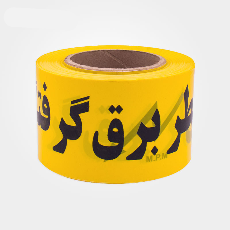  مخروط پایه دار مواد نو ۸۰ سانتی متر رنگ قرمز