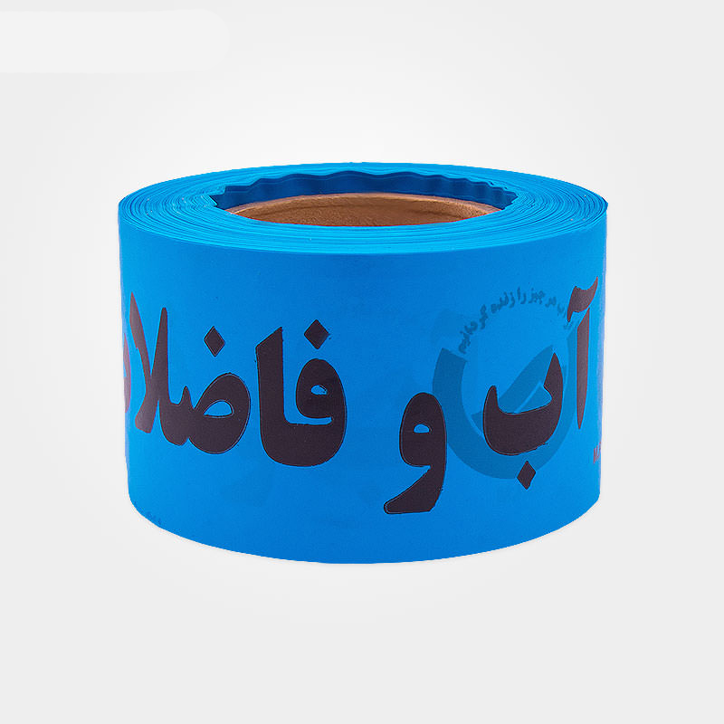  نوار خطر آب و فاضلاب ۸ سانتی متر رنگ آبی