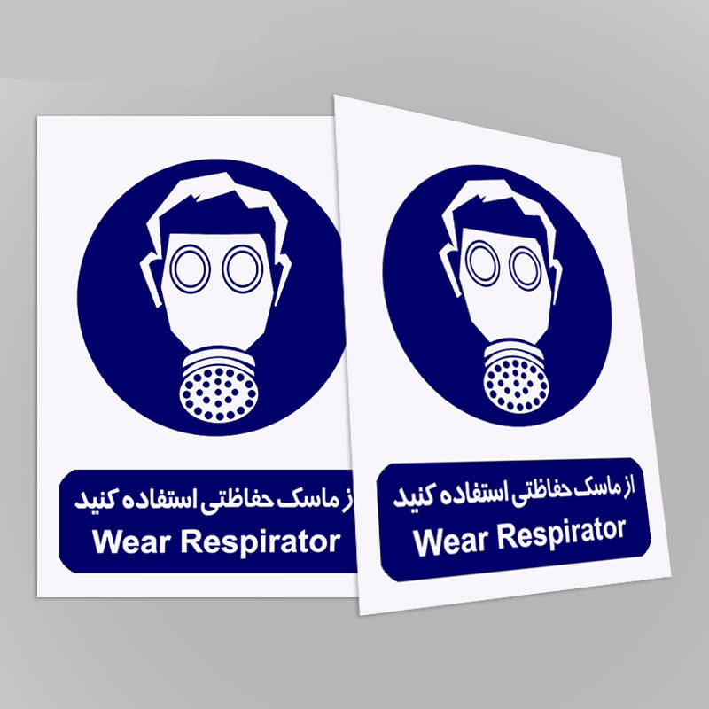 علائم هشداردهنده کاغذی از ماسک حفاظتی استفاده کنید شبرنگ 50*40 علائم هشداردهنده کاغذی از ماسک حفاظتی استفاده کنید شبرنگ 50*40